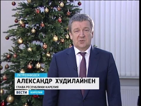 Поздравления глав республики карелии Поздравления глав республики карелии