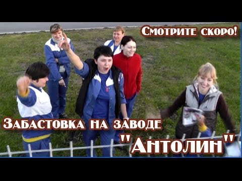 Антолин Сайт Знакомств Антолин сайт знакомств