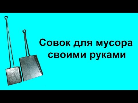 Калоприёмник своими руками Калоприёмник своими руками