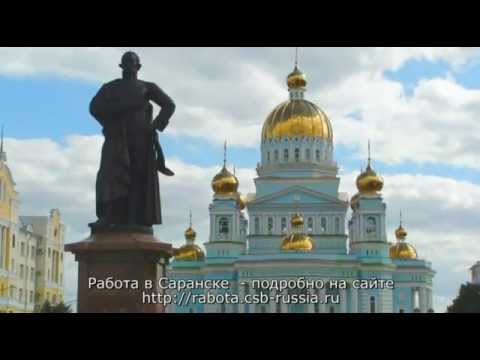 выборе, подработка в саранске свежие форм эмоциональной жизни