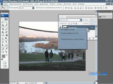 Как в photoshop сделать резкость снимка