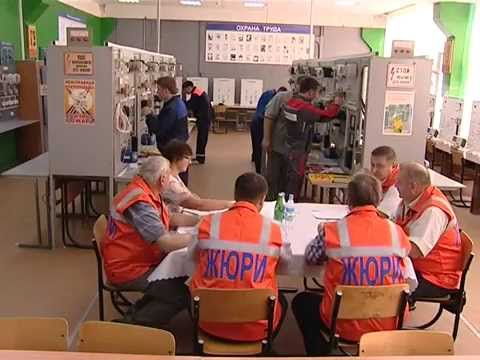 Конкурс профмастерства металлоинвест Конкурс профмастерства металлоинвест