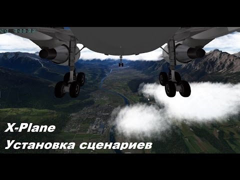 X-plane сценарии россия X-plane сценарии россия