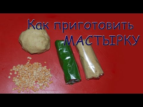 Как сделать мастырку из манки для рыбалки