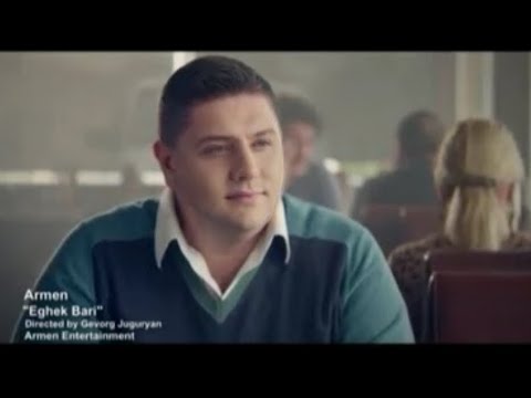 Скачать песню арменчик айастан джан