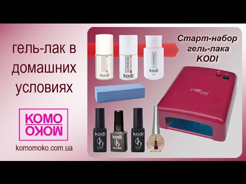 Покрытие ногтей гелем в домашних условиях для начинающих пошагово Покрытие ногтей гелем в домашних условиях для начинающих пошагово