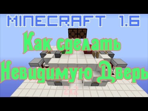Как сделать дверь в стене в майнкрафт - Корея Авто