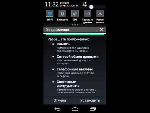Как сделать чтобы вайфай работал на телефоне