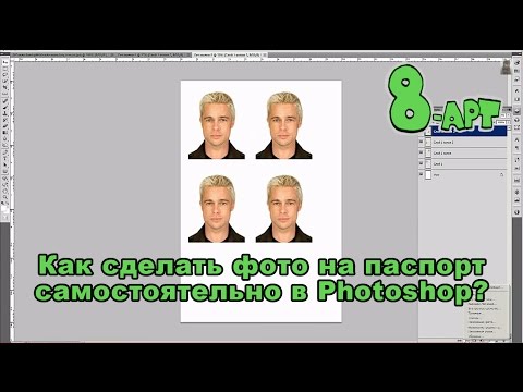 Фотошоп.как его сделать самостоятельно Фотошоп.как его сделать самостоятельно