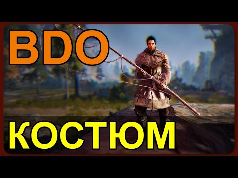Особая одежда укротителя Особая одежда укротителя