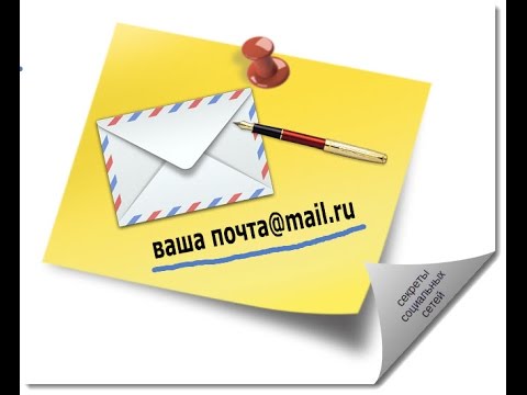 Как сделать адрес почты кликабельным