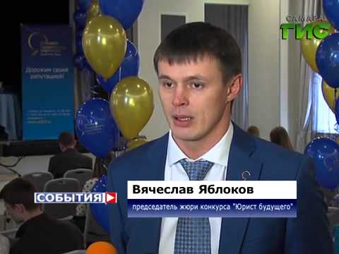 Самара будущего конкурс Самара будущего конкурс