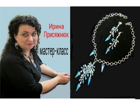 Мастер класс от ирины костельнюк Мастер класс от ирины костельнюк