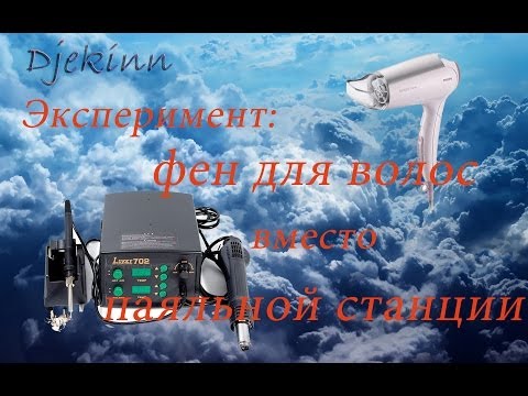 Ремонт телефон домашних условиях Ремонт телефон домашних условиях
