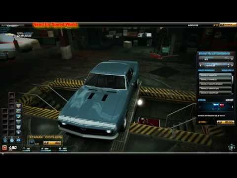 Как заработать на need for speed world Как заработать на need for speed world