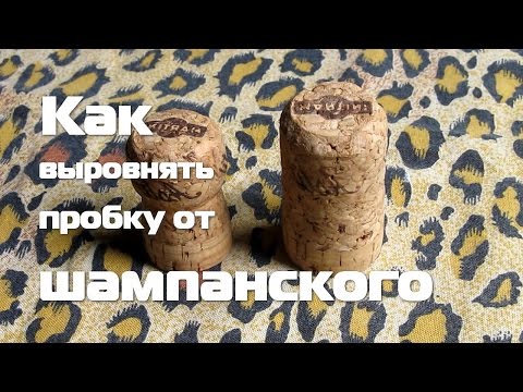 Нож из пробок от шампанского своими руками
