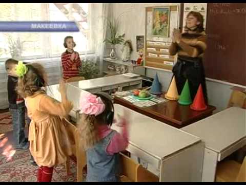 Игры для глухих
