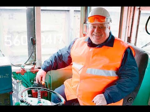 Конкурс машинистов видео Конкурс машинистов видео