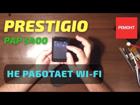 Как отремонтировать планшет престижио своими руками - Первая школа Юла
