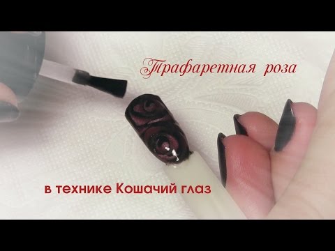 Роза как сделать глаз Роза как сделать глаз