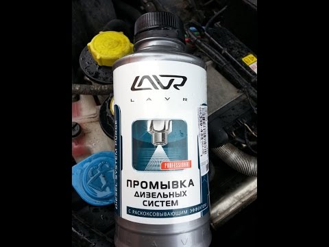 Промыть дизель форсунки видео