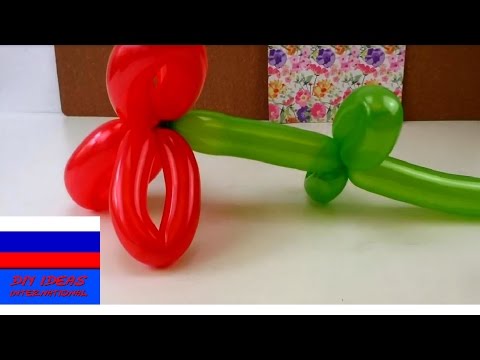 Как из одного шарика сделать два Как из одного шарика сделать два
