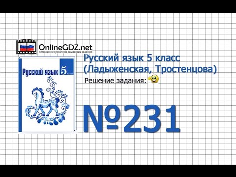 ГДЗ решебник по Русскому языку 6 класс Баранов Ладыженская Тростенцова 2008-2009