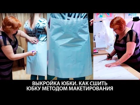 Выкройка фартука на 5 лет Выкройка фартука на 5 лет