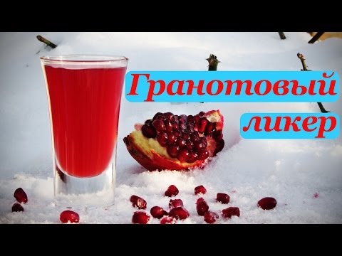 Вино из гранатового сока в домашних условиях рецепт