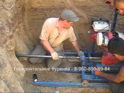 Оборудование для прокола под дорогой своими руками