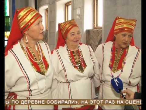 Конкурс о чем поет сердце Конкурс о чем поет сердце