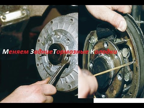 Видео замены тормозных колодок ваз Видео замены тормозных колодок ваз