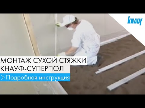 Монтаж суперпола своими руками Монтаж суперпола своими руками