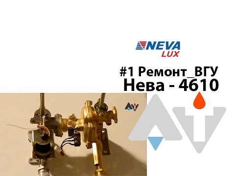 Нева 4610 ремонт своими руками