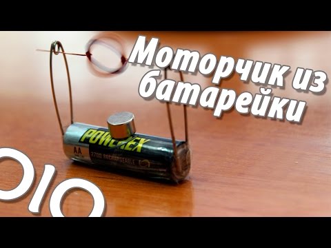 Как сделать мотор для велика из подручных средств