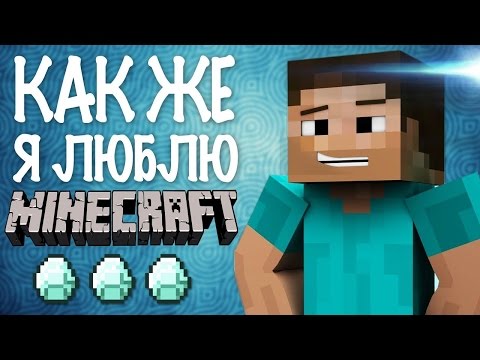 Как сделать сайт об minecraft
