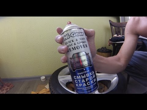 Как смыть хром с пластика Как смыть хром с пластика