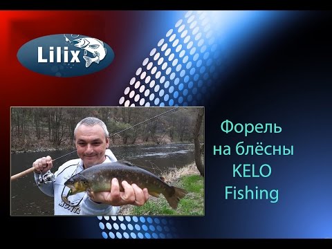 ловля форели на вертушки видео ловля форели на вертушки видео