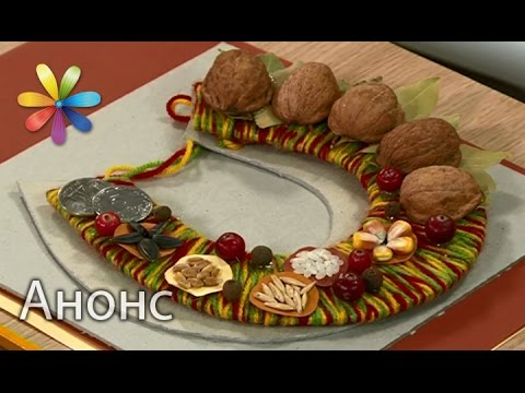 Как сделать все буде добре