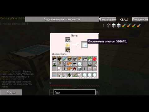 GTA San Andreas RP сервер SAMP, server для РП игры RE Battery - Industrial-Craft-Wiki