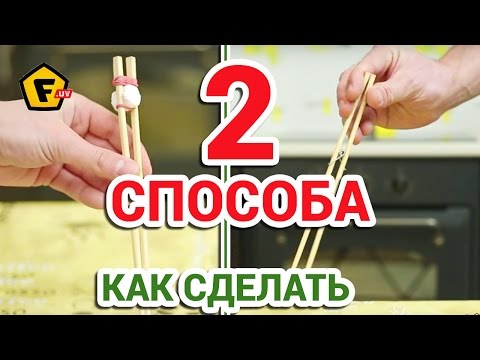 Как сделать учебные палочки Как сделать учебные палочки