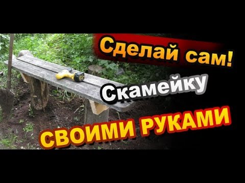 Секрет мастера своими руками Секрет мастера своими руками