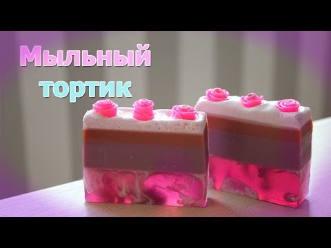 Мастер класс мыльный торт Мастер класс мыльный торт