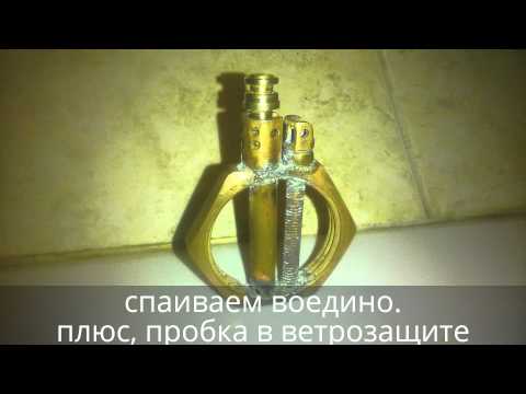Изготовление бензиновой зажигалки