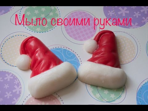Как делать мыло своими руками ютуб Как делать мыло своими руками ютуб