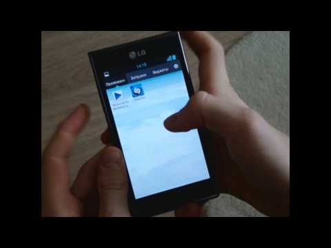 Как сделать скриншот экрана на телефоне lg spirit