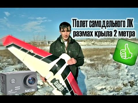 Крылья своими руками ютуб Крылья своими руками ютуб