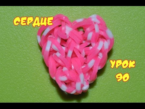 Как сделать сердечки на станке Как сделать сердечки на станке