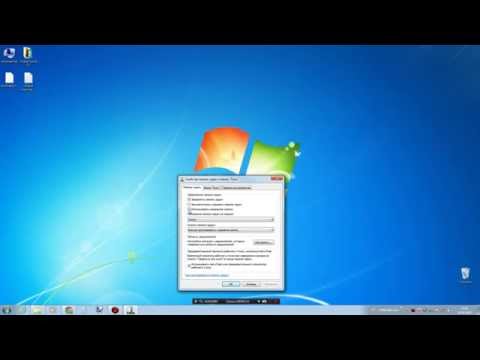 Как сделать меньше панель задач на windows 7