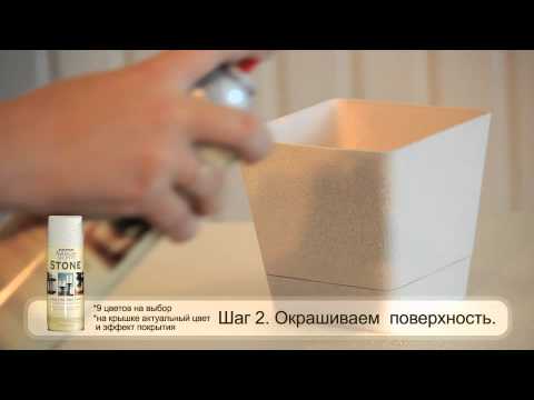 Мастер класс по текстурированию